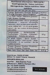 - Dry soybean roll (1 x 300 g)