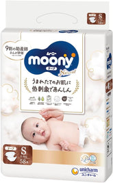 Japanese diapers Natural S (4-8 kg) 58 pcs // Japanese diapers Natural S (4-8 kg) 58 pcs