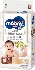 Japanese natural pull-up diapers PM (6-10 kg) 46 pcs // Japanese natural pull-up diapers PM (6-10 kg) 46 pcs