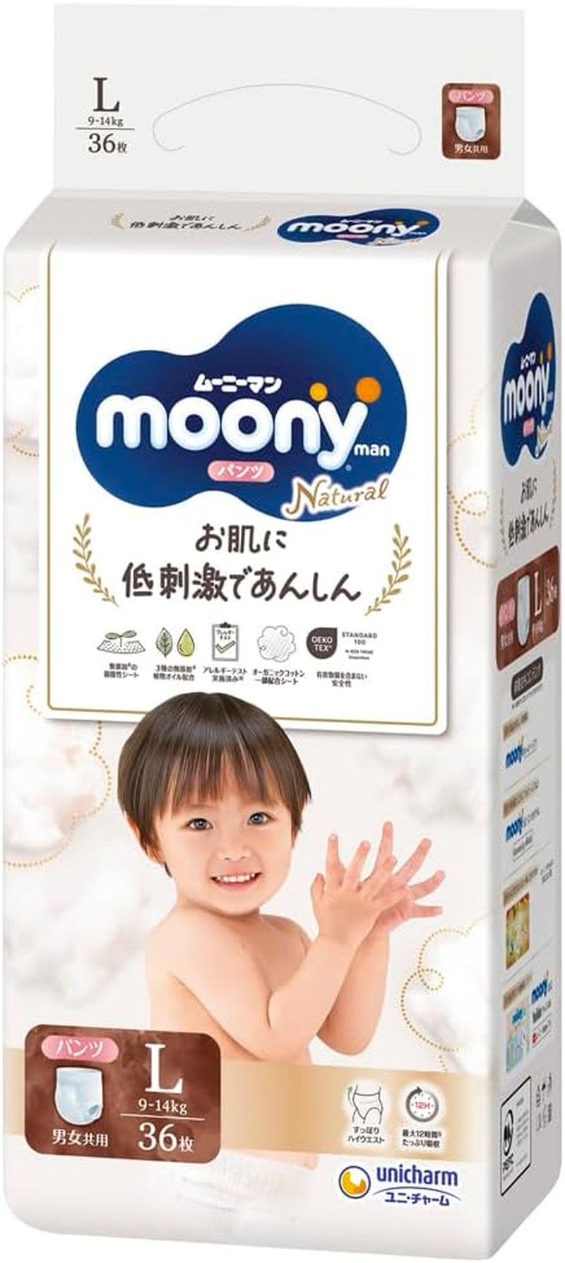 Japanese pull-up diapers Natural PL (9-14 kg) 36 pcs//Japanese pull-up diapers Natural PL (9-14 kg) 36 pcs