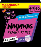 Pampers Pajama Pants Solid Color Hearts 4-7 Years 60 Pajama Pants 17-30kg All Night Leak Protection