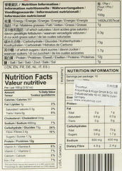 Wheat noodles (Lanzhou), 1 package (1 x 2 kg)