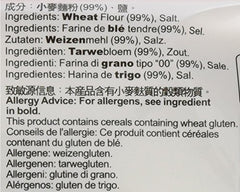 Wheat noodles (Shandong), 1 package (1 x 2 kg)