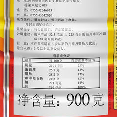 Nestlé Nestlé Instant Whole Milk Powder 900 g