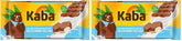Kaba Whole Milk and Milk Cream Chocolate Filled Chocolate Bar 90g Bar Melting Chocolate with Light Milk Cream and Kaba Original Flavor (Pack of 2)