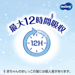 Diapers M 6-11kg 56 pcs