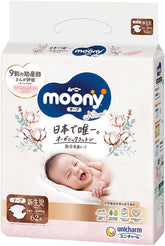 Japanese diapers Natural NB (0-5 kg) // Japanese diapers Natural NB (0-5 kg)