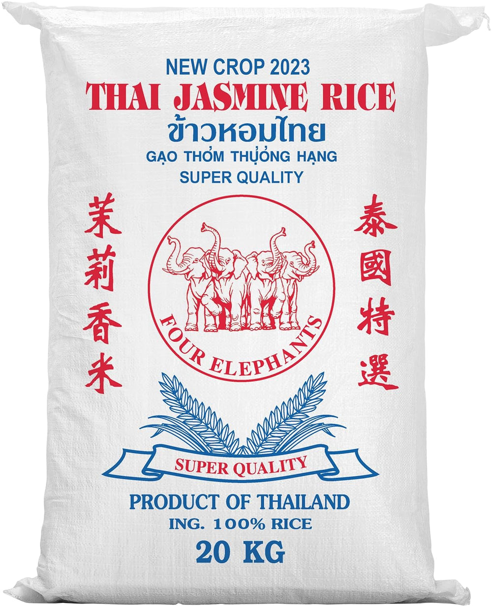 Fragrant rice, long grain 100%, 1 package (1 x 20 kg)