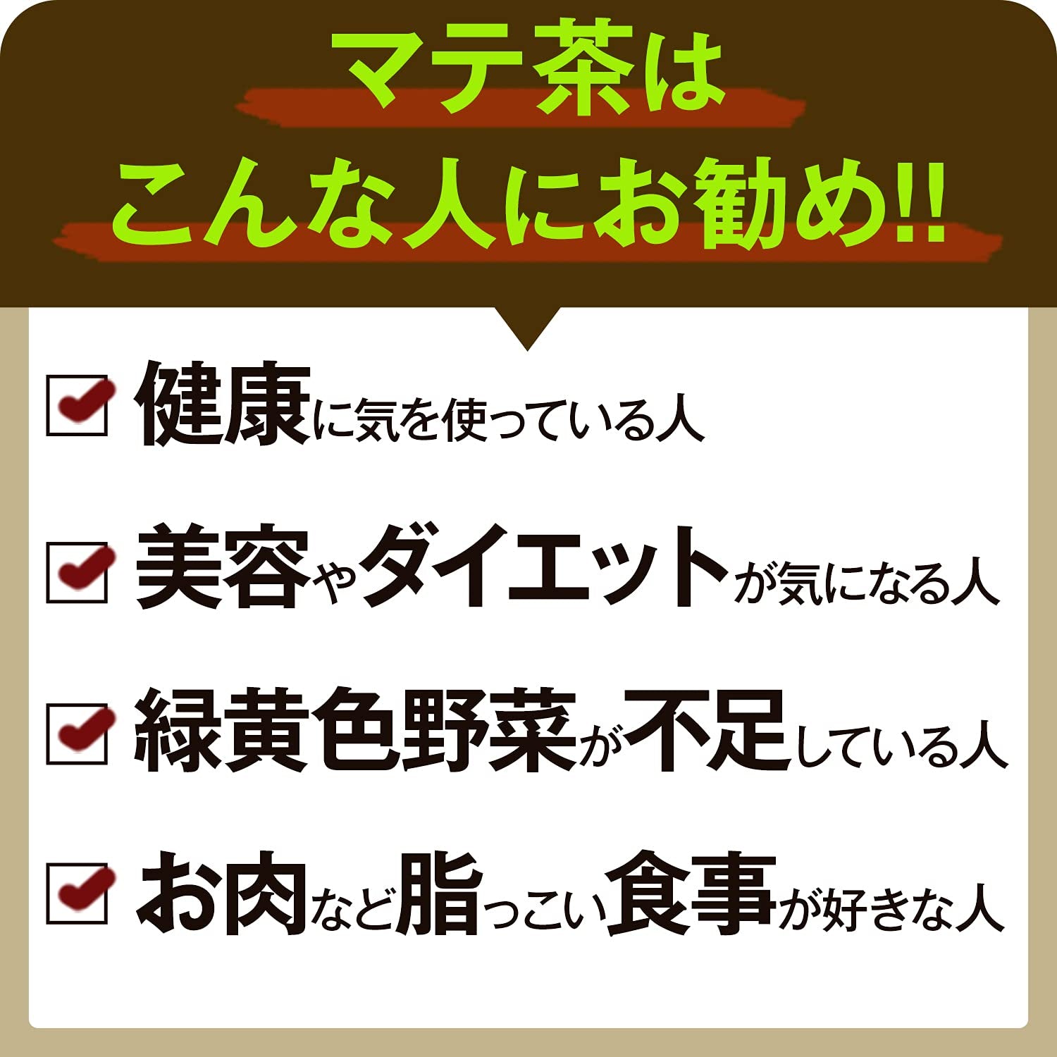 Ceai Mate MATTE  Pliculețe de ceai natural 40G