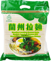 - Lanzhou Ramen Noodles (1 x 2 kg)
