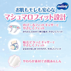 Diapers M 6-11kg 56 pcs