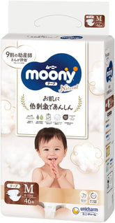 Japanese diapers Natural M (6-11 kg) // Japanese diapers Natural M (6-11 kg)