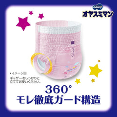 Night diapers Oyasumiman Girl, 9 - 14 kg, 30 sheets