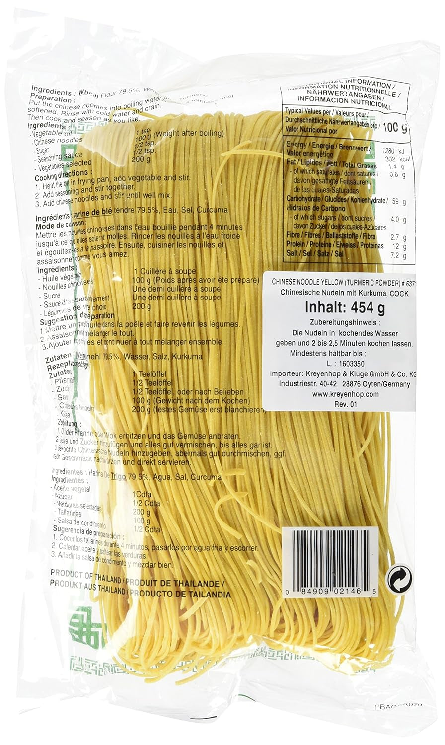 Chinese Cock Noodles (1 pack x 454g)