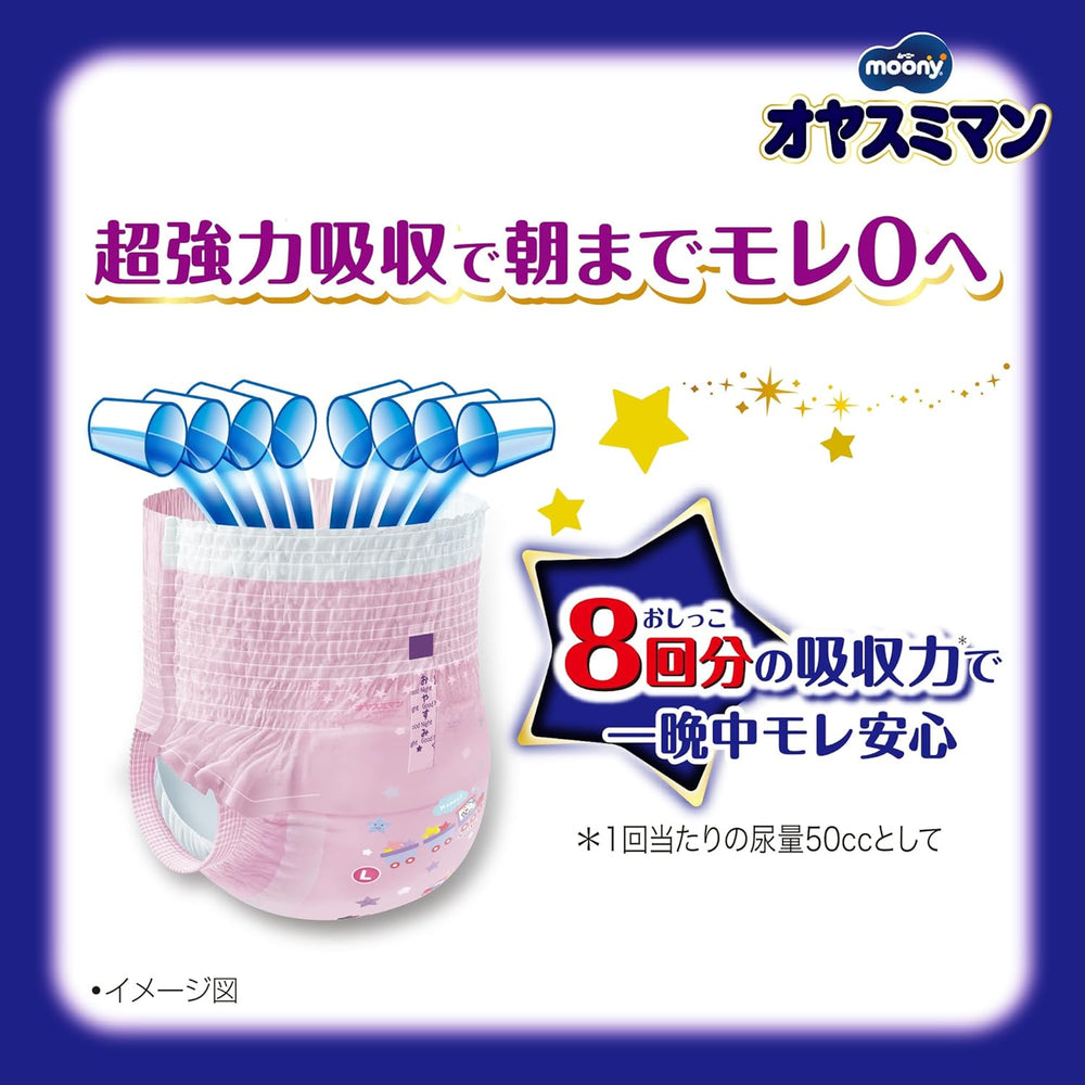 Night diapers Oyasumiman Girl, 9 - 14 kg, 30 sheets