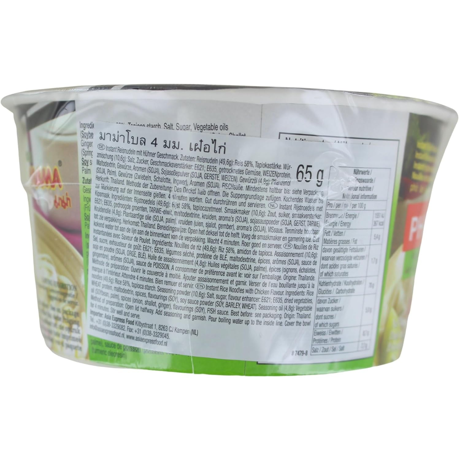 MAMA - Pho Ga Instant Rice Noodle Bowl - (1 x 65g)