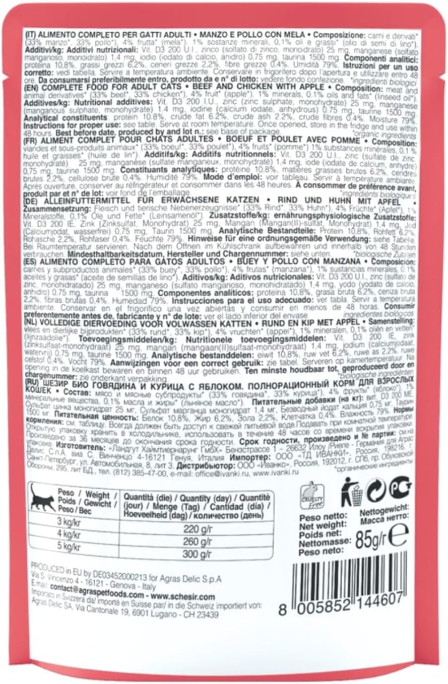 Cat Bio Adult Vită și Pui cu Măr, Hrană Umedă pentru Pisici, 16 Pliculețe x 85g