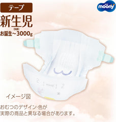 Japanese diapers NATURAL NB (newborn) 0-3 kg//Japanese diapers - diapers NATURAL NB (newborn) 0-3 kg//Японские подгузники NATURAL NB (newborn) 0-3 kg