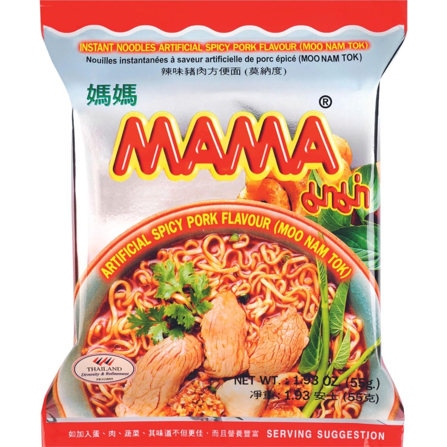 MAMA - Instant Noodles with Chicken - Multiple Pack (30 X 55 GR)