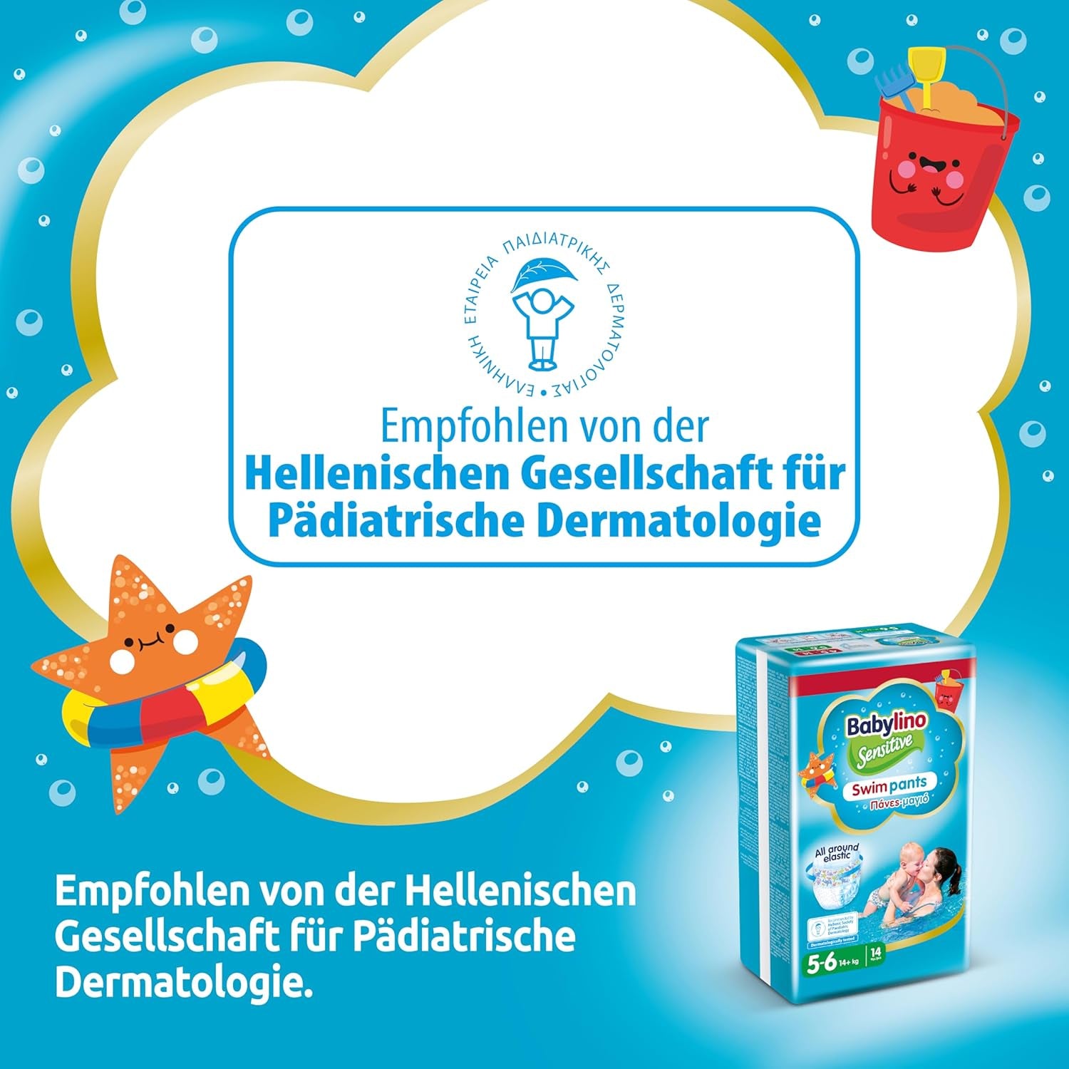 Diapers Sensitive Swim Pants, for sea and pool, size 5-6 (over 14 kg), 84 pieces