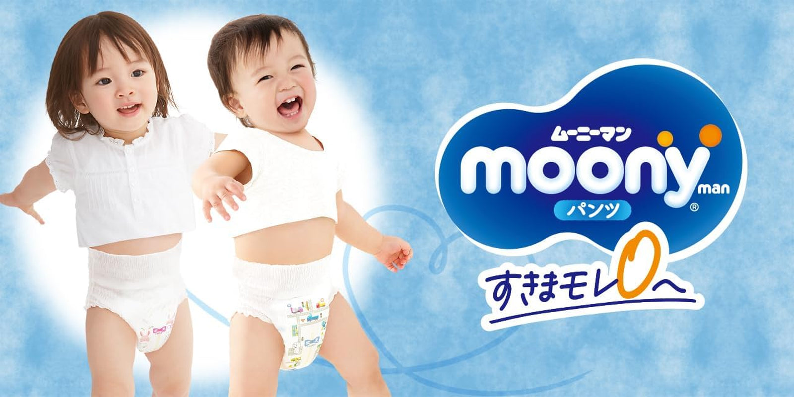 PL Boy (9-14 kg) - Diaper for boys - 44 pieces - Large - Waterproof - Animal print - Cotton - Paraben free