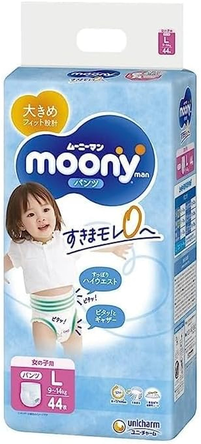 Japanese diapers Moony PL girls 9-14 kg. (44 pieces, size 3+)