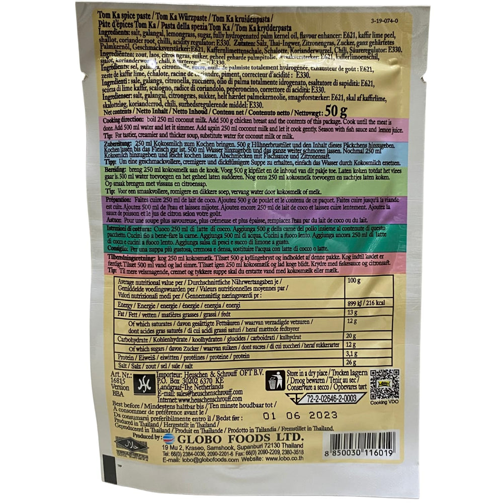 Asia-In - Tom Kha Paste, 12er pack (12 X 50 GR)