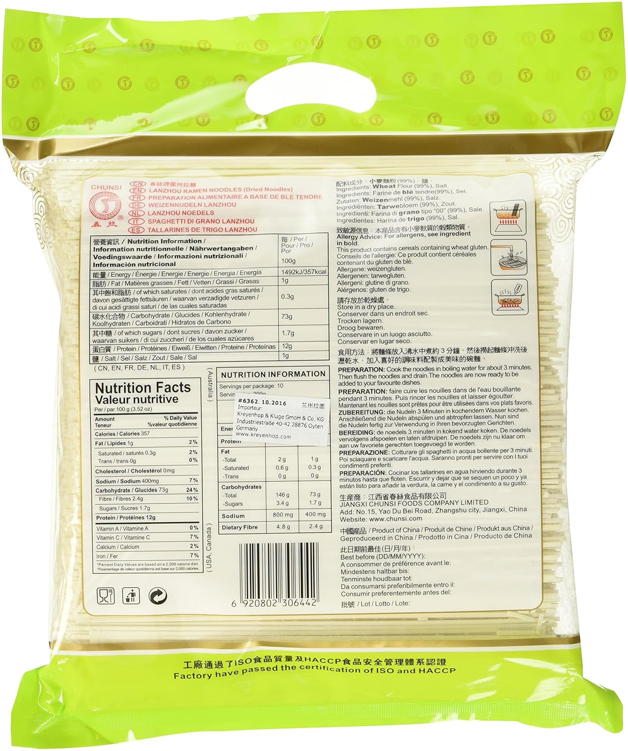 Wheat noodles (Lanzhou), 1 package (1 x 2 kg)