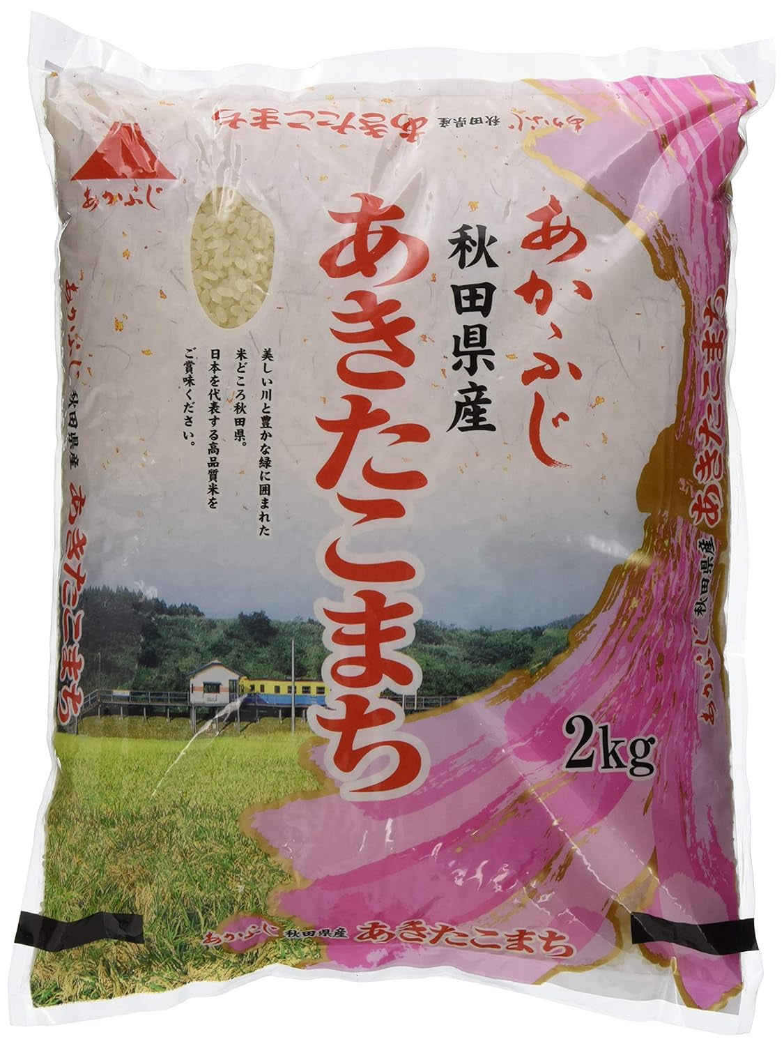 Sushi rice, Akita Komaki