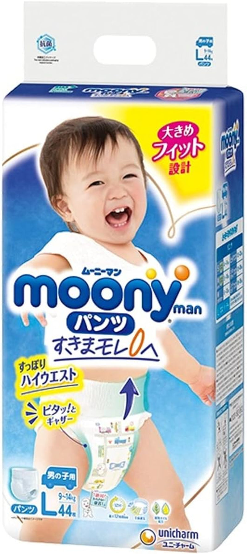 PL Boy (9-14 kg) - Diaper for boys - 44 pieces - Large - Waterproof - Animal print - Cotton - Paraben free