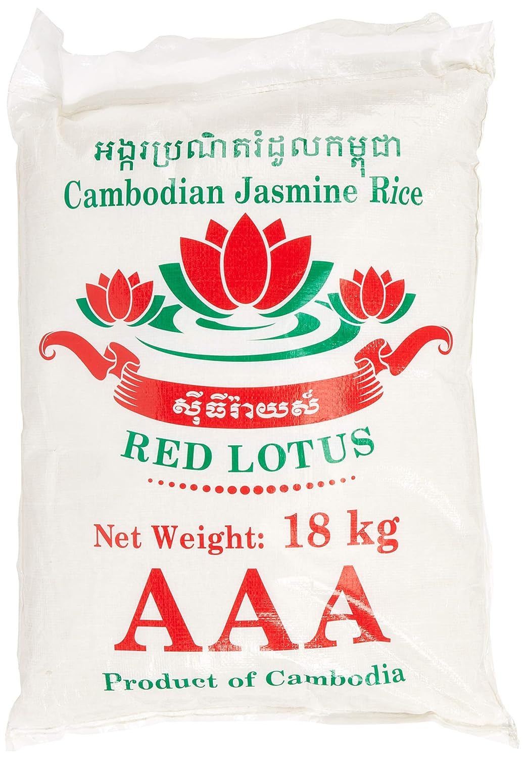 Fragrant rice/jasmine rice, long grain, AAA quality, 1 package (1 x 18 kg)