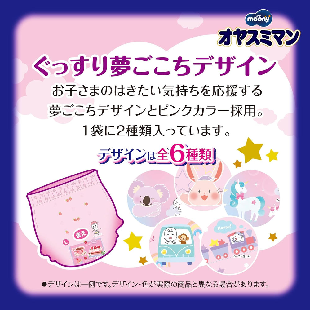 Night diapers Oyasumiman Girl, 9 - 14 kg, 30 sheets