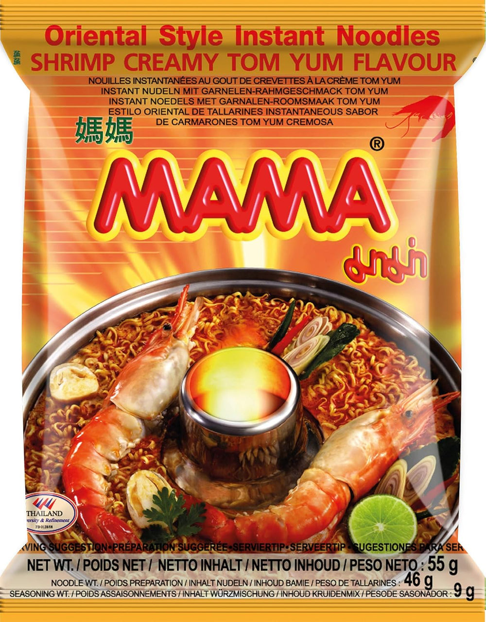 MAMA Chicken Flavored Instant Noodles - Oriental Style Instant Noodle Soup - Authentic Thai Cuisine - 24 x 55g