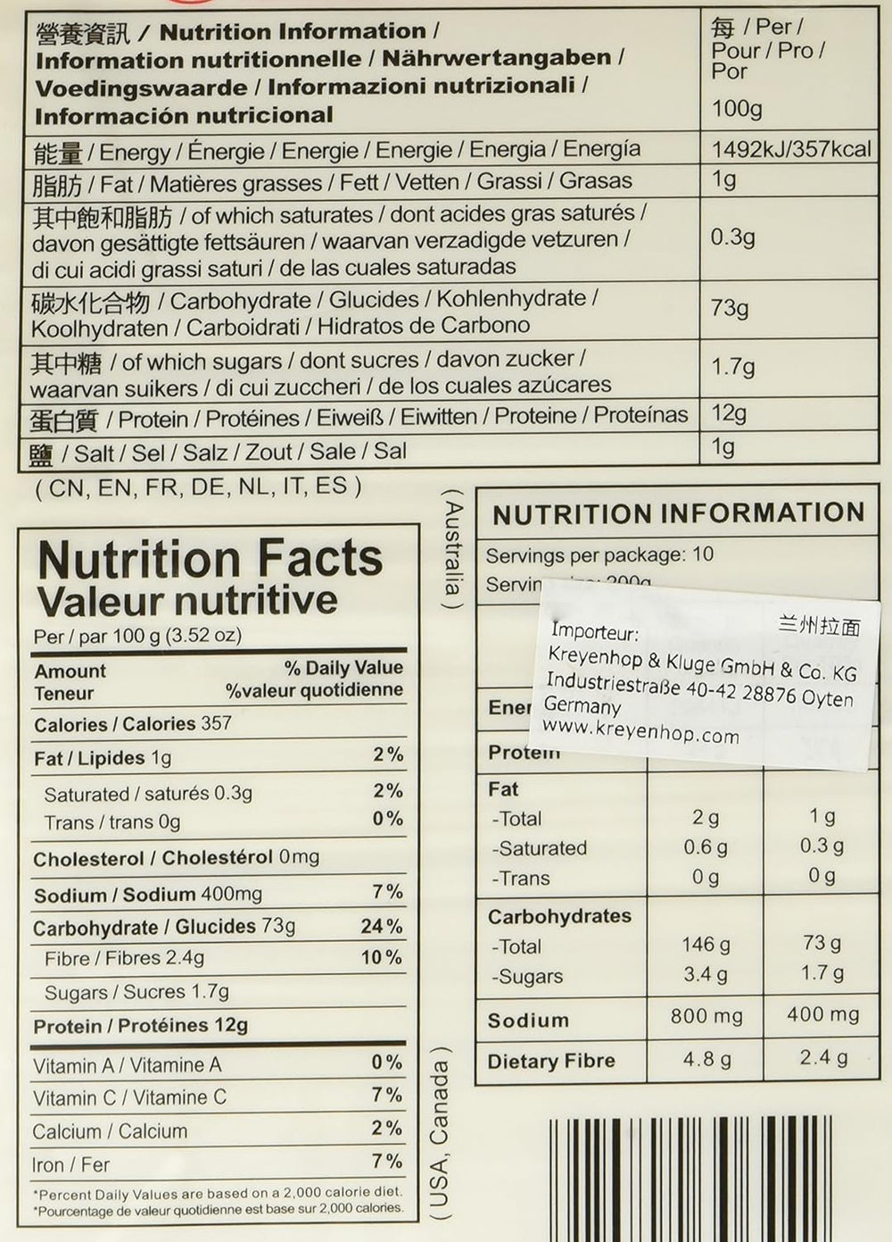 Wheat noodles (Lanzhou), 1 package (1 x 2 kg)