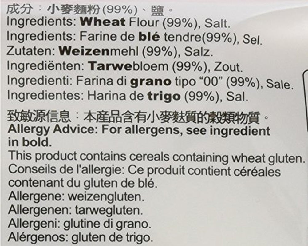 Wheat noodles (Shandong), 1 package (1 x 2 kg)