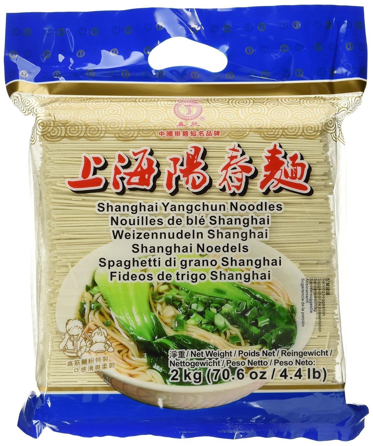 Wheat Noodles (Shanghai), 1 pack (1 x 2 kg)