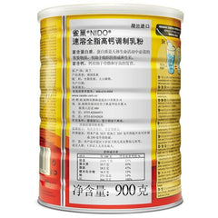 Nestlé Nestlé Instant Whole Milk Powder 900 g