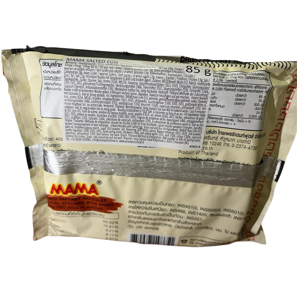 MAMA - Instant noodles with salted egg - Multipack (10 x 85g)