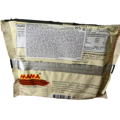 MAMA - Instant noodles with salted egg - Multipack (10 x 85g)