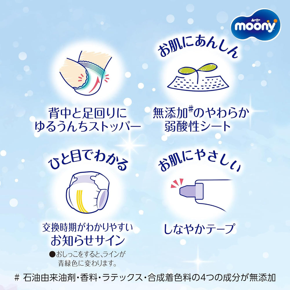 Diapers M 6-11kg 56 pcs