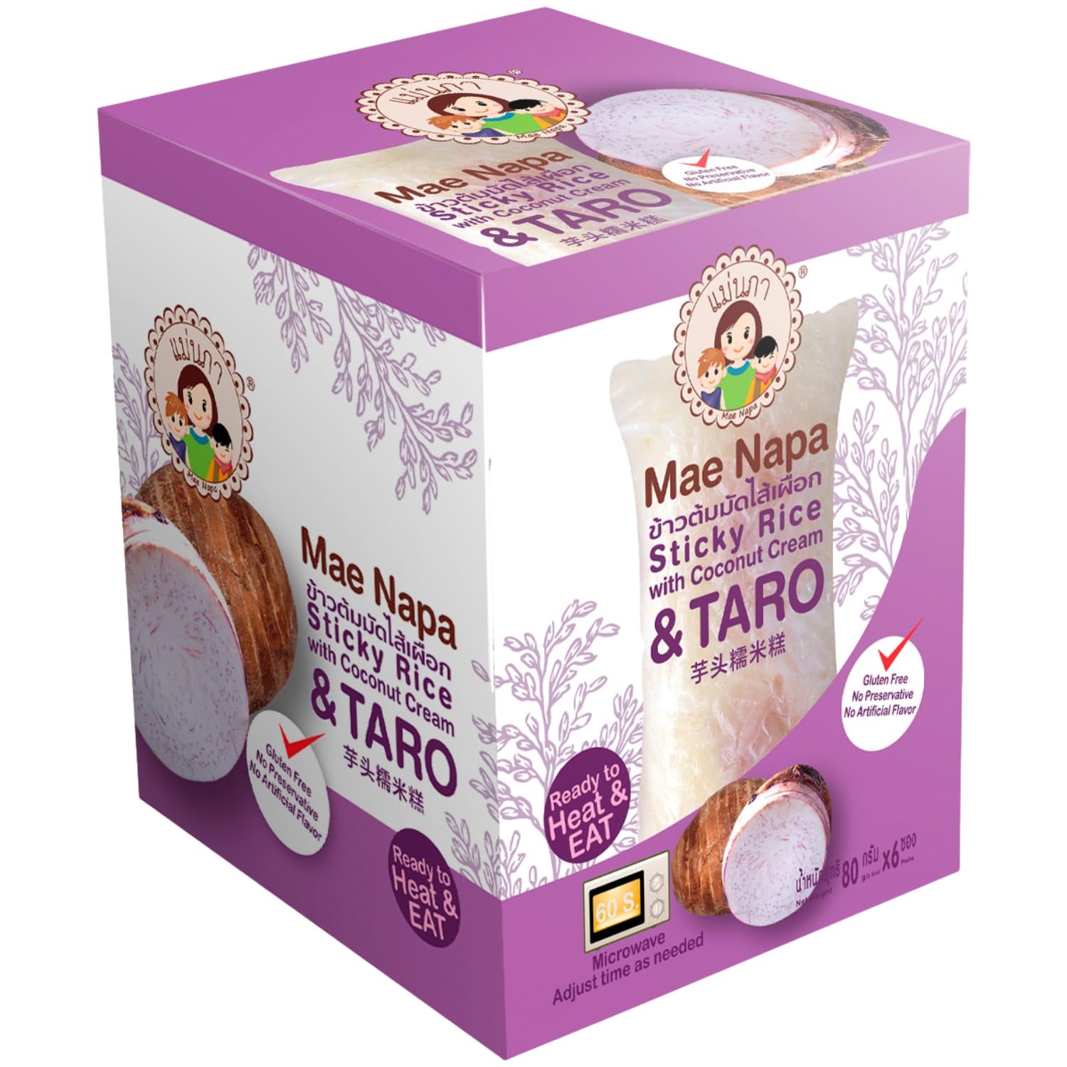 - Sticky rice with coconut and taro - (6 x 80 g)