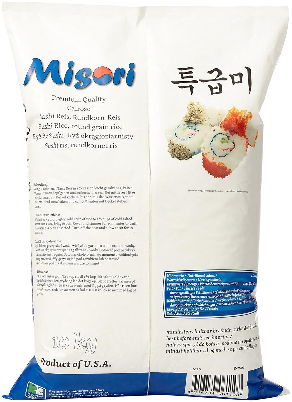 Calrose Rice / Rice for Sushi; Premium Quality, 1 Pack (1 x 10 kg Pack)