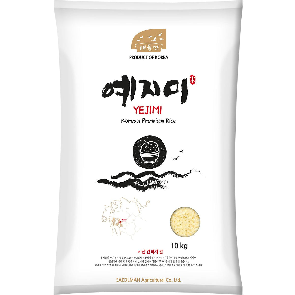 - Korean rice - 1 x 10 kg