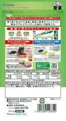 Itoen Oiocha Matcha-Iri Ryokucha - Frunze de ceai verde japonez - 100 g