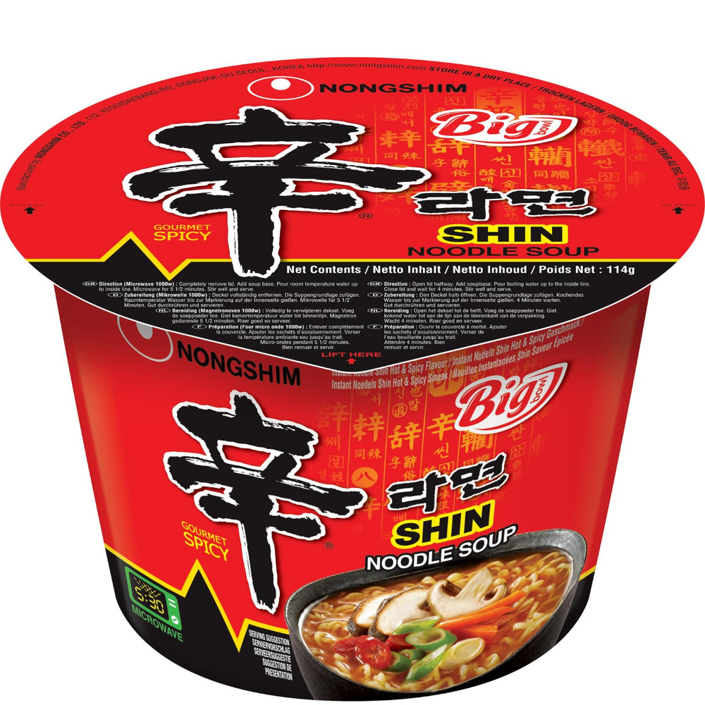Nongshim - Shin Ramyun Instant Noodles - Multi Pack (20 x 120g) - Product design may vary