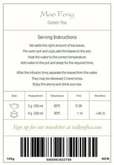 Ceai verde Mao Feng Huangshan - Ceai chinezesc renumit din Huang Shang - Maofeng Yellow Mountains Frunze de ceai verde China Ceai Mao Feng Ceai verde organic Ceai verde chinezesc Ceai verde