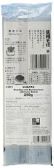 Dry Buckwheat Noodles (Shinshu Soba) (1 pack x 250g)