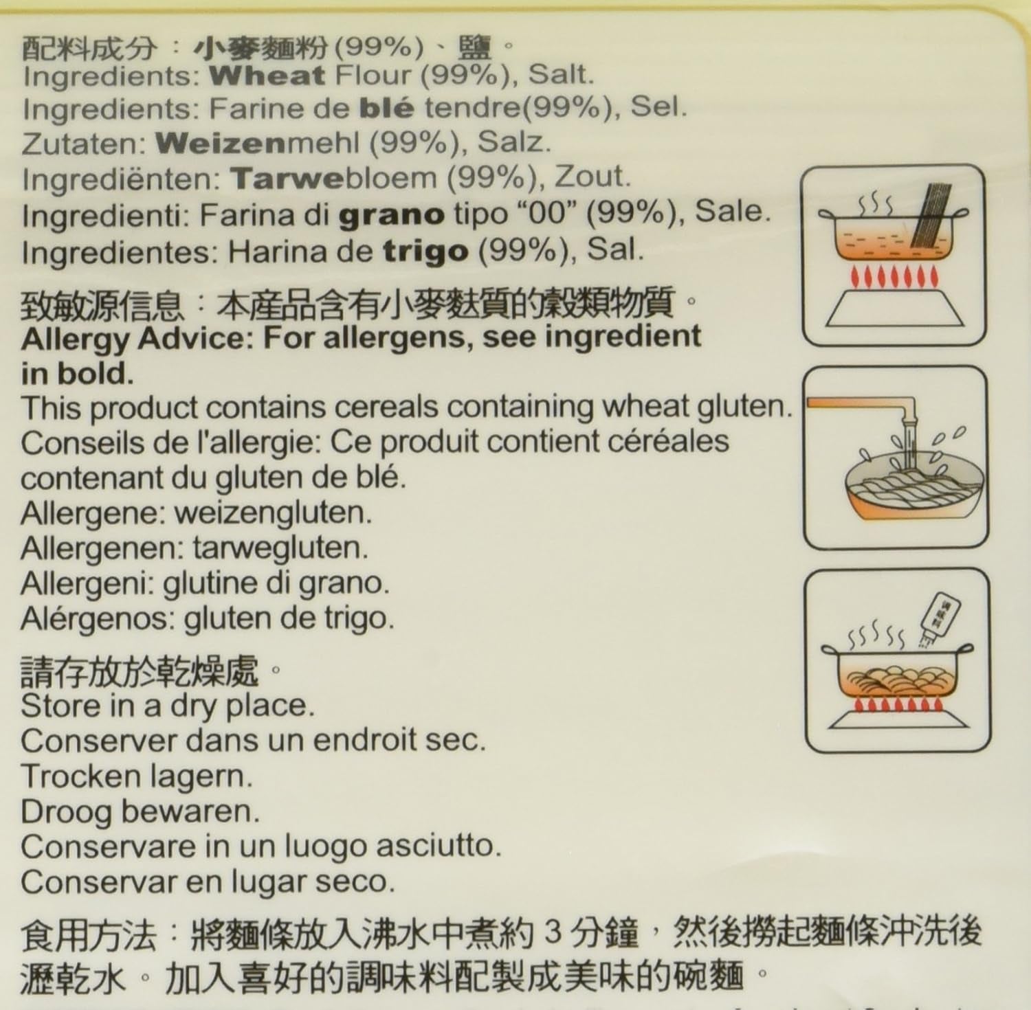 Wheat noodles (Lanzhou), 1 package (1 x 2 kg)