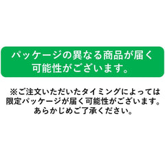 Itoen Premium Tea Bag Green Tea 1,8 g - 20 Peace - Ceai verde - (tip ambalaj)