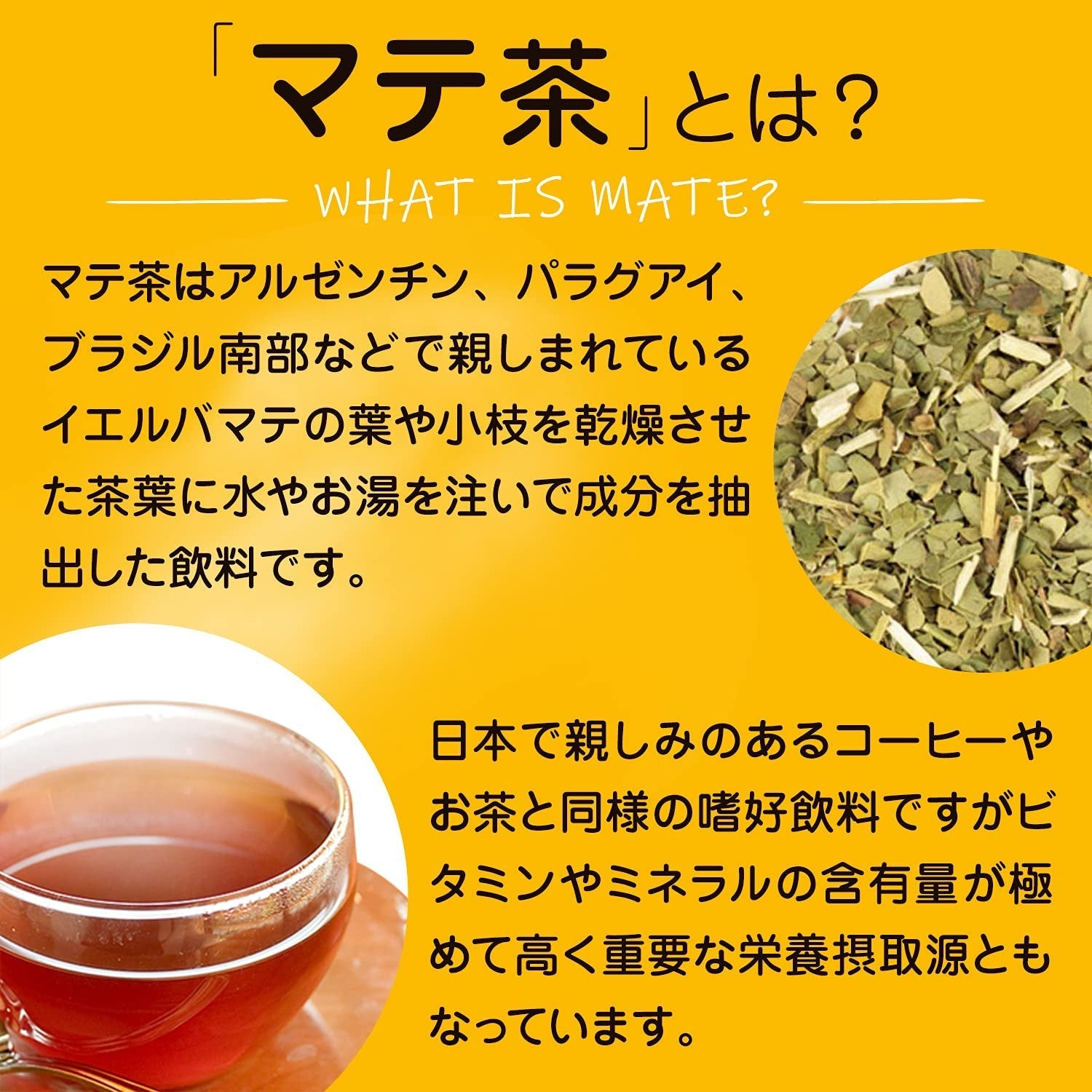 Ceai Mate MATTE  Pliculețe de ceai natural 40G